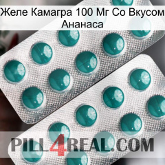 Желе Камагра 100 Мг Со Вкусом Ананаса dapoxetine2